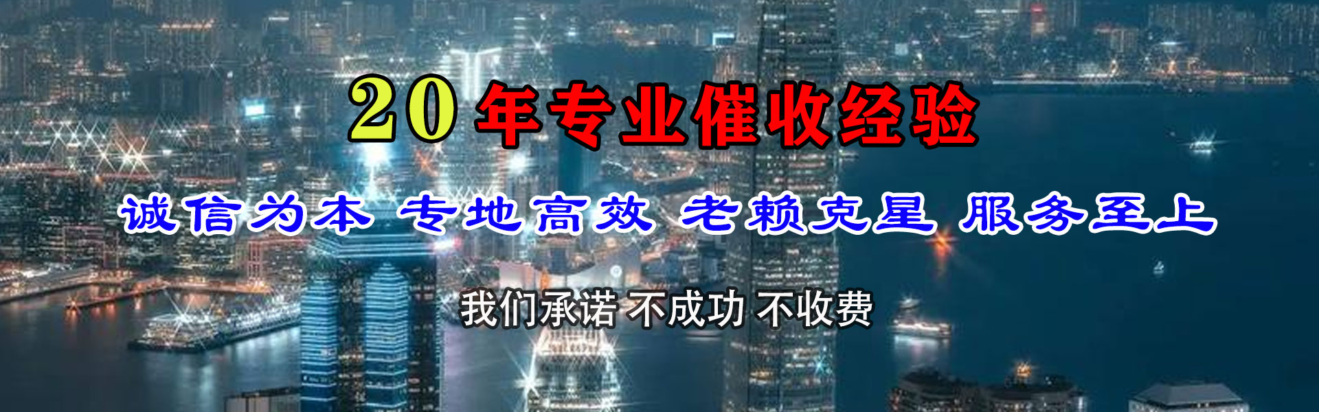 驻马店追账公司